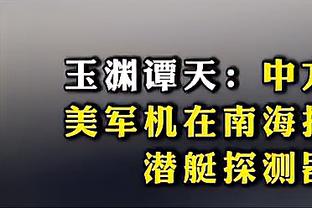 ESPN：尤文正在与曼城谈菲利普斯，曼城更希望永久转会而非租借